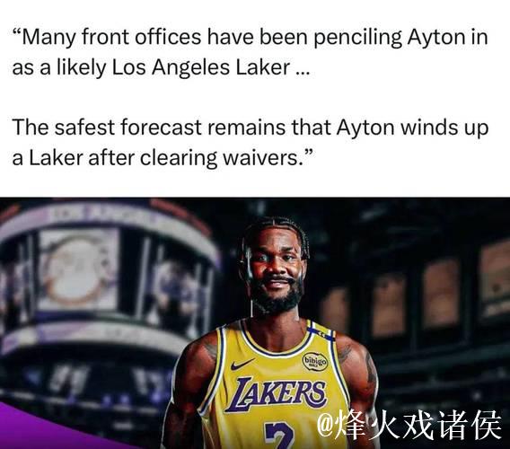 从被质疑到湖人内线顶梁柱，艾顿的高效弥补球队短板