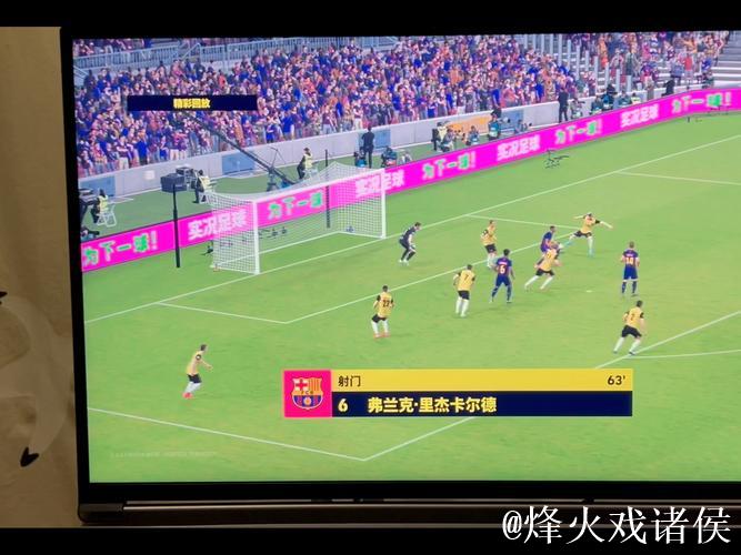 弗兰克：今天踢成这样非常让人恼火，最基本的传球反复出错