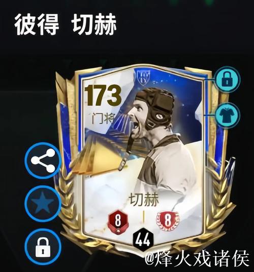 FIFA病毒考验欧洲众豪门 分心欧冠存爆冷契机