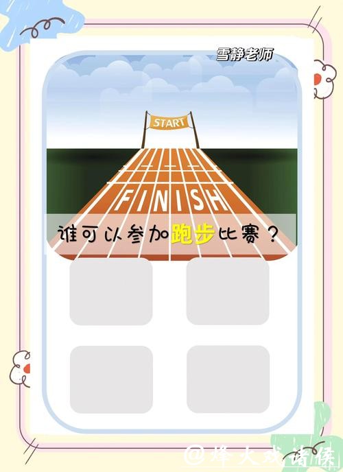 如何评估世界杯竞猜平台的安全性 如何评估世界杯竞猜平台的安全性