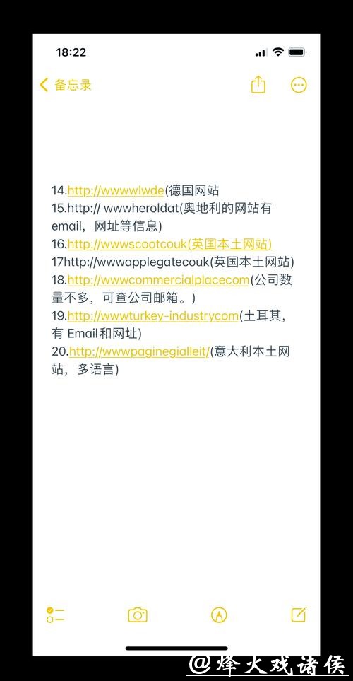 世界杯下注网站入口地址推荐平台