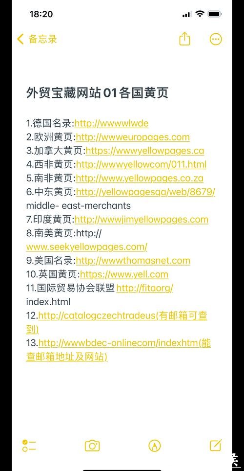 世界杯下注网站入口地址推荐平台