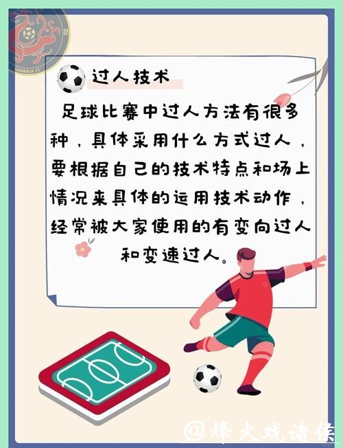 全面解析世界杯下注技巧与方法