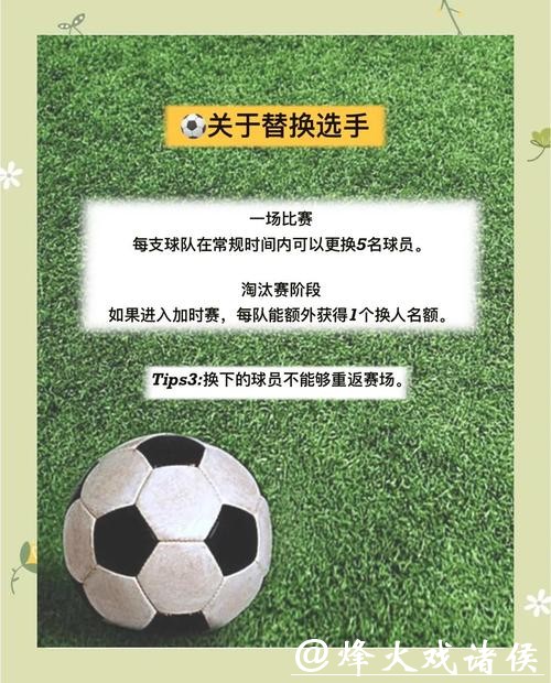 深入解析世界杯下注策略与技巧 深入解析世界杯下注策略与技巧